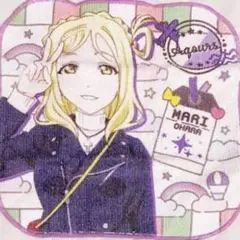 小原鞠莉 タオルハンカチ