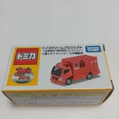 2026年最新】トミカ トイズドリームプロジェクトの人気アイテム - メルカリ