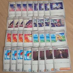 2026年最新】ポケモンカード 汎用 まとめ売りの人気アイテム - メルカリ