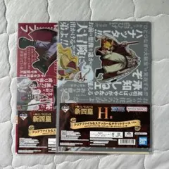 ONE PIECE 一番くじ 新四皇 クリアファイル&ステッカー&チケットケースのサムネイル
