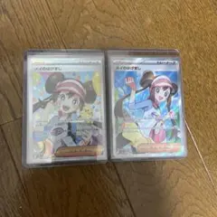 S*A様 メイのはげまし SAR SR セット ポケモンカードのサムネイル