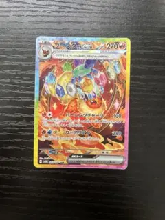 ブースターex SAR スカーレット&バイオレットテラスタフェス　0080のサムネイル