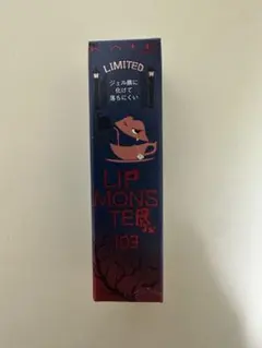 ケイト リップモンスター 103 限定色【秘めた炎】 新品未開封