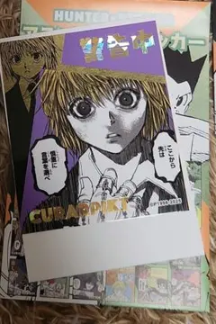 グラピカHUNTER×HUNTERアテンションステッカーコレクション