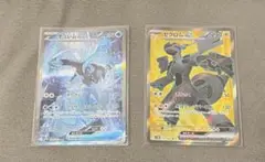 ポケモンカード キュレムex SAR ゼクロムex SR 2枚セット