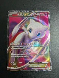 2025年最新】ミュウex sr bw5 リューズブラスト 051/050の人気アイテム