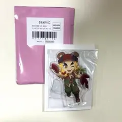 鬼滅の刃 実りの秋まつり ランダムアクリルスタンドA 煉獄杏寿郎