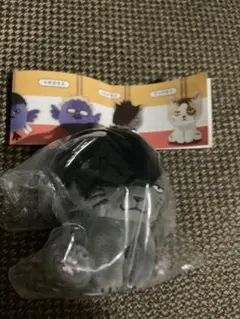 ハイキュー！！ぬいぐるみマスコット　音駒高校　黒尾鉄朗