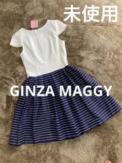 銀座マギー　OfSTYLE 【新品】【SALE】ワンピース