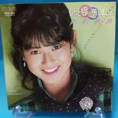 石川秀美 レコード もっと接近しましょ RHS-183のサムネイル