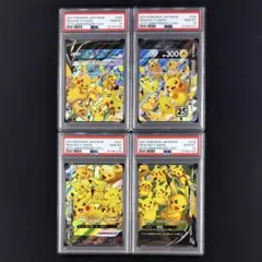 2025年最新】ピカチュウvユニオン psaの人気アイテム - メルカリ