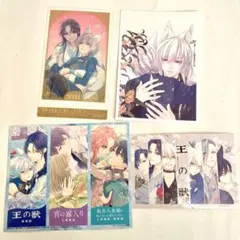 王の獣　生写真セット、特典、付録セット　　藤間麗 Cheese！」2月号の付録は『王の獣』ランダムブロマイド