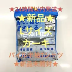 ★疲労回復★メディヒールリカバリーウェアカーキLワークマンパイル半袖Tシャツ