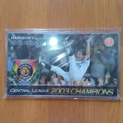 阪神タイガース　2004卓上カレンダー