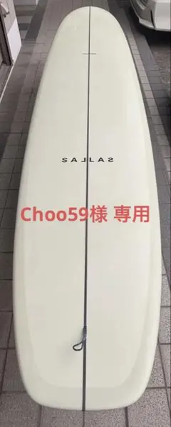 新品未使用　ロングボード ホワイト 2025年最新】ロングボードの人気アイテム - メルカリ