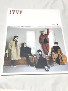 IVVY オフィシャルファンブックVOL.3