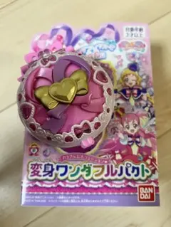 プリキュア 変身