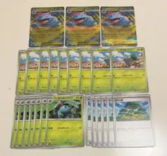 ポケモンカード　メガフシギバナex 進化ライン　25枚まとめ売り