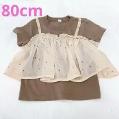 80cm 女の子 半袖 チュニック トップス ヒラヒラ 水玉