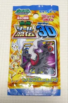 ポケモン シール烈伝 シール まとめ売り ダイヤモンドパール ファイル