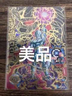 2025年最新】邪悪龍ミッションの人気アイテム - メルカリ