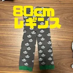 80cmレギンス 西松屋