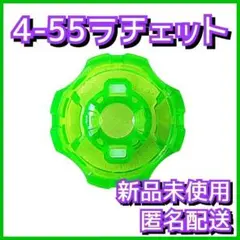 Item thumbnail for item eeba8660-1882-49bc-9117-2c56d1053f6f