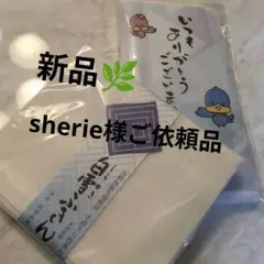 【新品】白雪ふきん 2枚入り 、新品タオル付