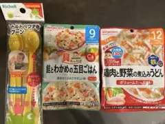 和光堂　ベビーフード2点 リッチェル 離乳食用スプーン5本セット