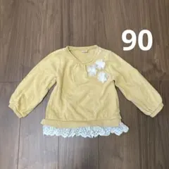 プティマイン　トップス　90 レース付き