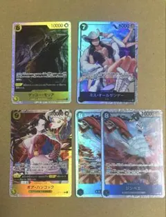 ワンピース カード 蒼海の七傑 モリア ハンコック ミスオールサンデー ジンベエ