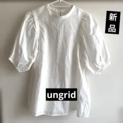 ★新品タグ付き★ungrid★ボリュームスリーブ トップス★フリーサイズ★のサムネイル