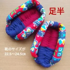 2025年最新】足半ぞうりの人気アイテム - メルカリ
