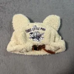 三匹の子豚 耳付きボア帽子