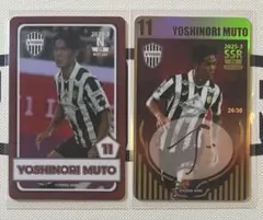 2025年最新】武藤嘉紀 サインの人気アイテム - メルカリ