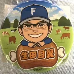 生田目翼選手　ファイターズガチャ　肉祭りver 缶バッジ