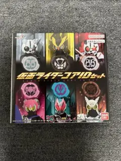 仮面ライダーギーツ　コアIDセット