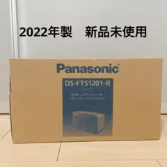 2025年最新】ds-fts1201の人気アイテム - メルカリ