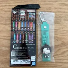 【新品未開封】鬼滅の刃 ぽこっとちゃーむ 竈門炭治郎 一番くじ 姉の仇