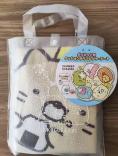 すみっコぐらし ダイカット クッションマット/レジャーシート#遠足#ピクニック