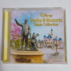 ディズニー・パーク＆リゾート・ミュージック・コレクション