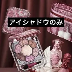 ジルスチュアート クリスマスコフレ 2024 アイシャドウ