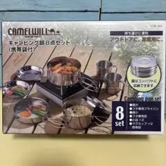 2026年最新】カメノコキャンプ鍋の人気アイテム - メルカリ