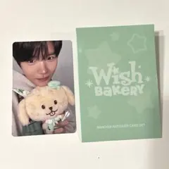 NCT WISH WISH BAKERY ポップアップ トレカ ジェヒ
