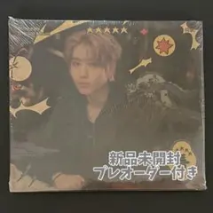【新品未開封】 Stray Kids 5-STAR デジパック ハン