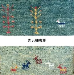 新品　RANG MUSEE セレモニースーツ 2点セット ワンピース　ジャケット