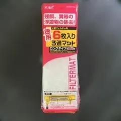 セット ジェックス 徳用 6枚入 ろ過マット×6個のサムネイル