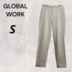 GLOBAL WORK 美品 S ベージュ スラックス ビジネスパンツ 薄手 春