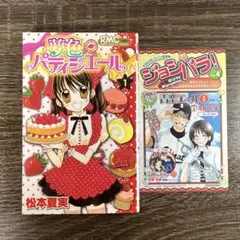 2026年最新】夢色パティシエール カードの人気アイテム - メルカリ