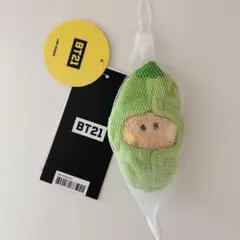 BT21 SHOOKY ぬいぐるみ野菜キーリング